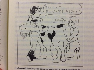 Illustration for article titled More Silly Schoolbook Drawings from Japan